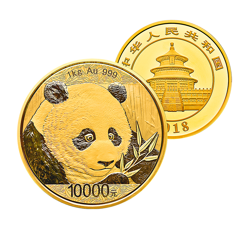 2018年熊猫公斤金币